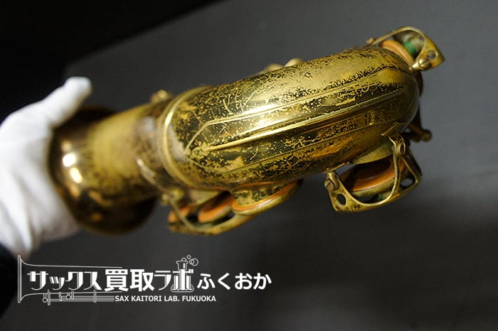 【調整品】Selmer セルマー MARK Ⅵ アルトサックス 17万番台 H.SELMER MARK VI 11万番台 High-F#キー付 アルトサックス