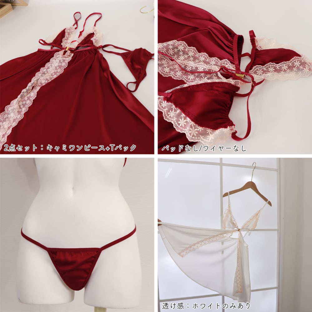 Tバック大股開き画像 穴あき セクシー ランジェリー ホワイト ２点 セット レース 穴開き 下着▽（穴開き下着セクシー大きいサイズ ブラ tバック セット  穴あき下着セクシー セット 大きいサイズ レディース 3xl ランジェリー（ハイレグショーツ 猫 プレ エッチ セクシー 部屋 着 セット ...