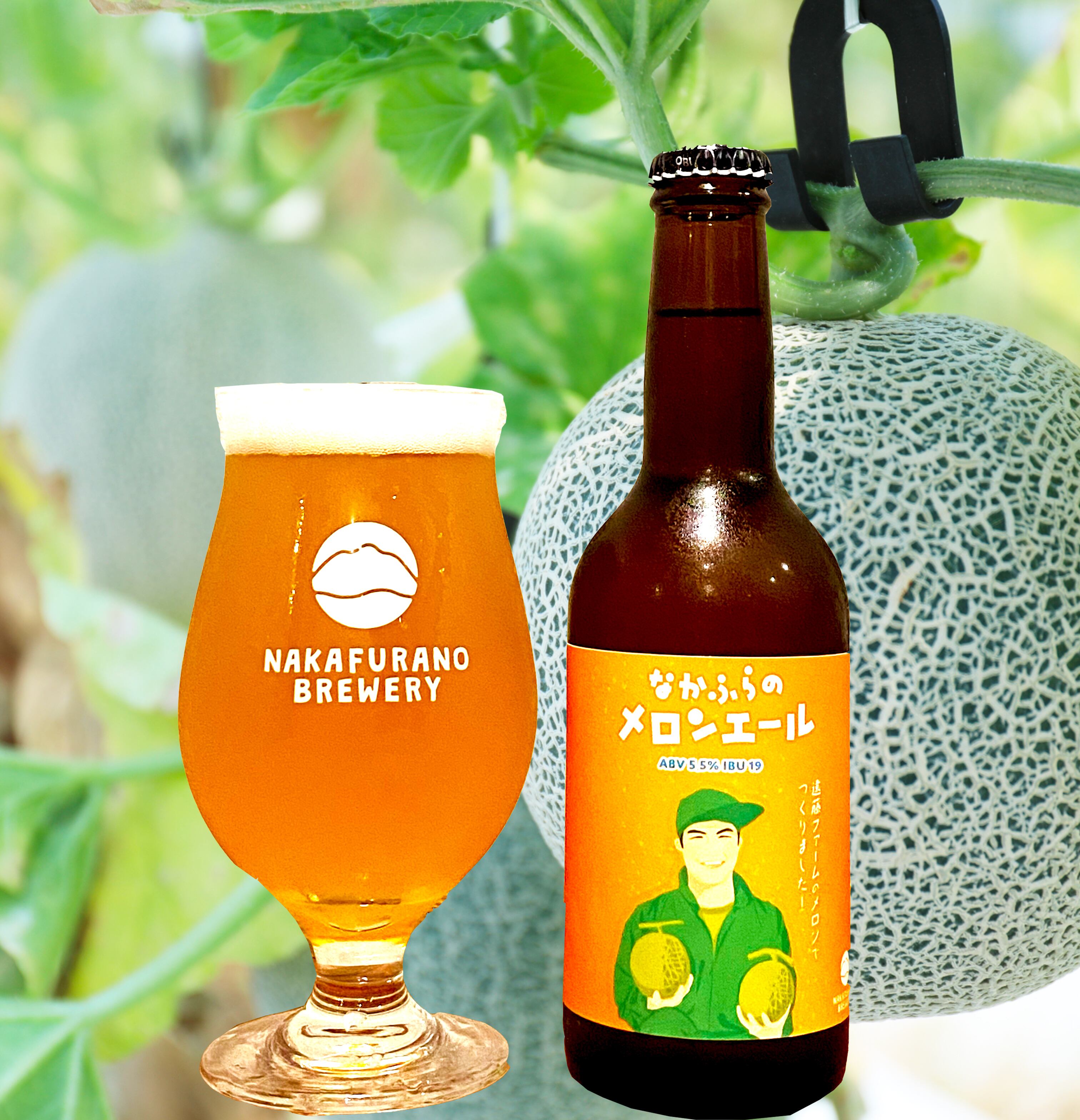 NAKAFURANO BREWERY 6本セット | NAKAFURANO BREWERY