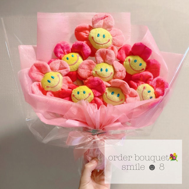 8本ブーケ ぬいぐるみ花束 スマイルフラワー 人形花束 ブーケ ぬいぐるみ 花束専門店
