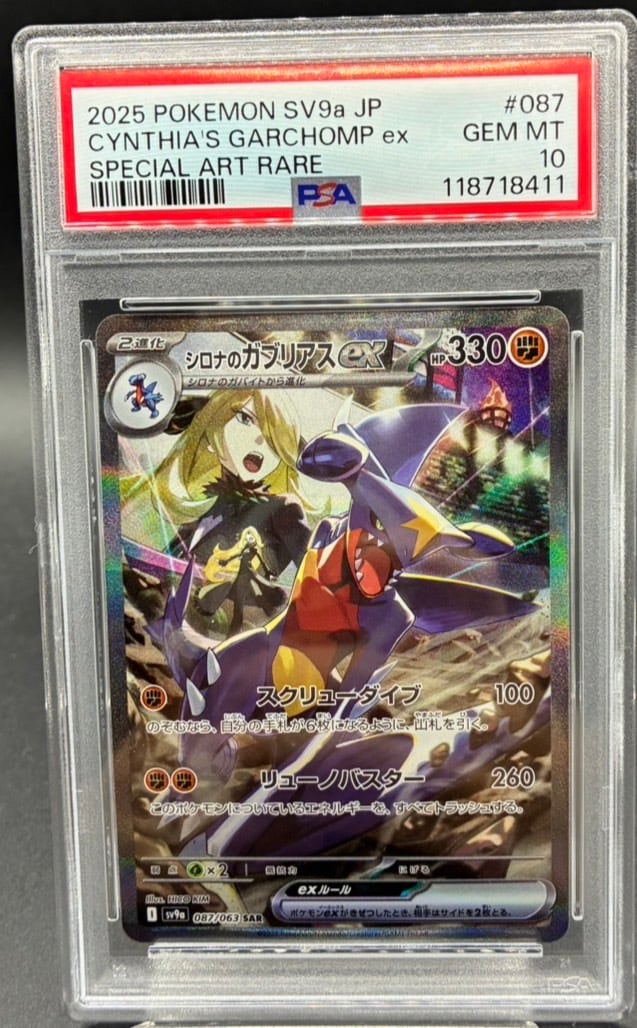 横浜店 PSA10 モンキー・D・ドラゴン SR [OP12-094] | ワンピース