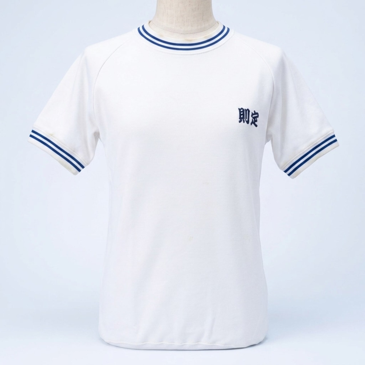 則定小学校　半袖体操服