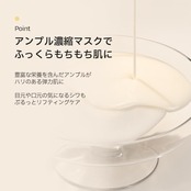 ダルバ(d'Alba) インテンシブリフテンションマスク 4枚入り リフトアップ 弾力 引き締め 保湿 小じわ対策 パック 保湿パック シートマスク アンプルマスク マスクパック