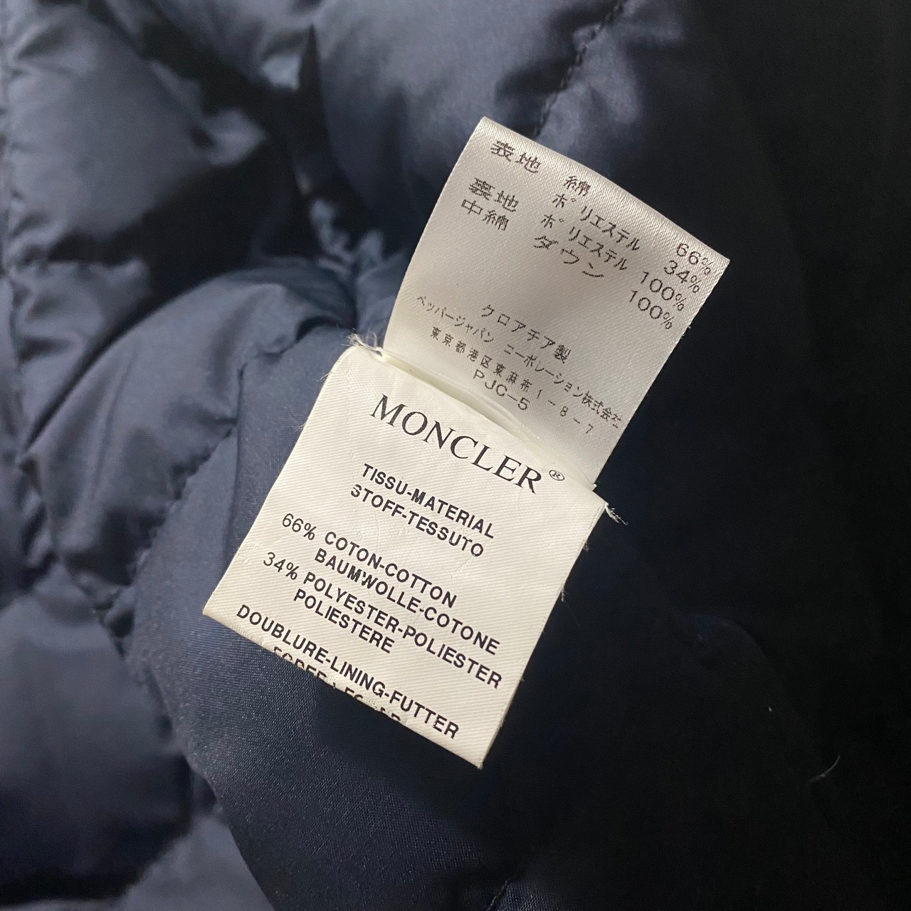 vintage MONCLER fade color m-65type down jacket