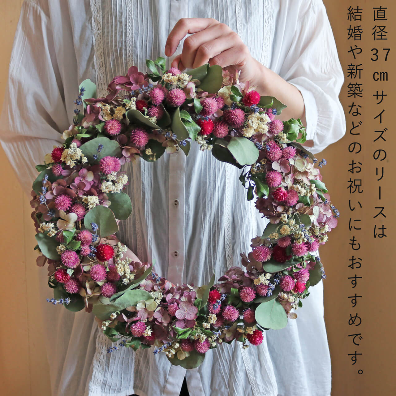 約直径37cm】花七曜のセミオーダーリース 特大 ＊ ピンク ◇ ドライ