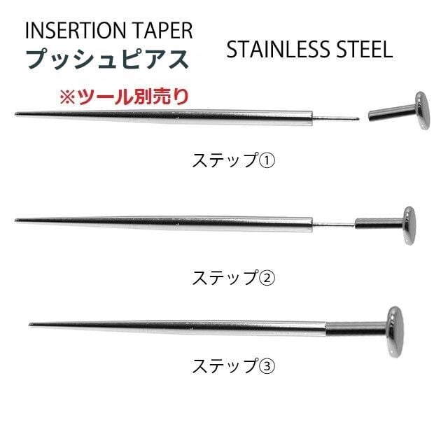 プッシュピアス 20G 18G 16G 14G ゴールド 天然石ピアス 金属