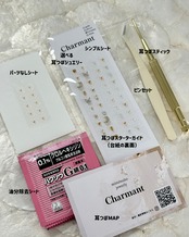選べる耳つぼジュエリー付き】スターターキット | Charmant