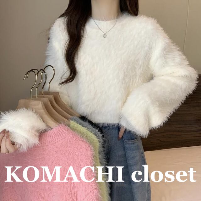 【送料無料】 セーター トップス 袖あり 長袖 ショート丈 ラウンドネック 無地 もこもこ プルオーバー ルーズ 韓国 レディース かわいい 可愛い キュート 大人可愛い 大人女子 シンプル きれいめ カジュアル 大人 気品 上品 おしゃれ お洒落 こなれ感 きちんと 大人女子 セクシー クール エレガント フェミニン ワンサイズ ホワイト ピンク ブルー グリーン ブラック 秋 冬 オルチャン 10代 20代 30代 女子会 デート ショッピング 普段使い コーデ トレンド スタイル