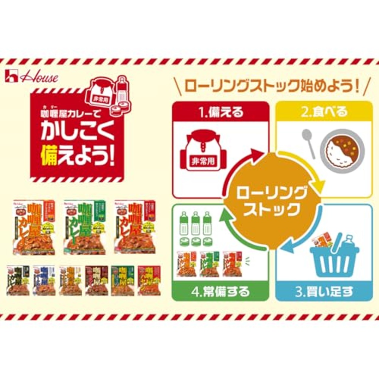 カリー屋 ハウス カレー 辛口 180g×10個 【レンジ調理対応】【レトルト食品】【非常食】