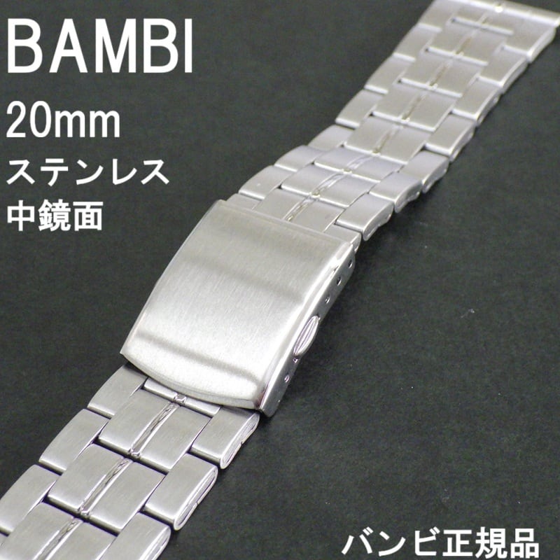 SEIKO セイコー ブラックモンスター 200M防水 自動巻き 純正SSベルト