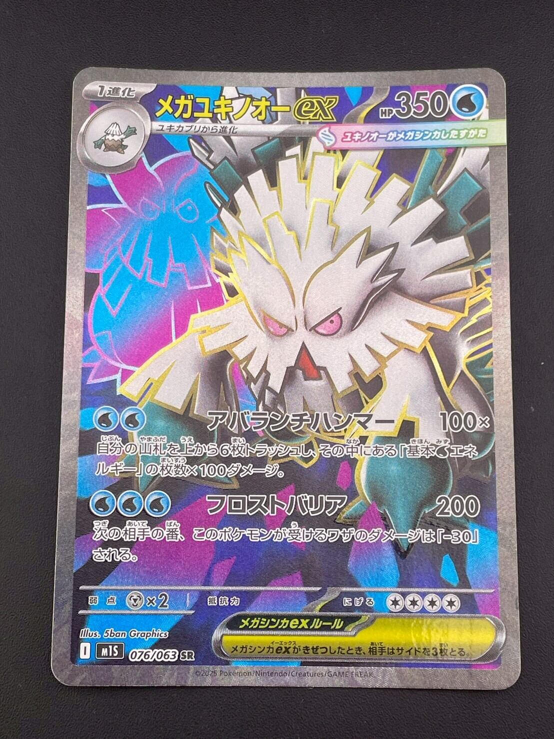 ニンフィアEX ポケキュン RC21 / Sylveon EX- RC21 Radiant Pokemon