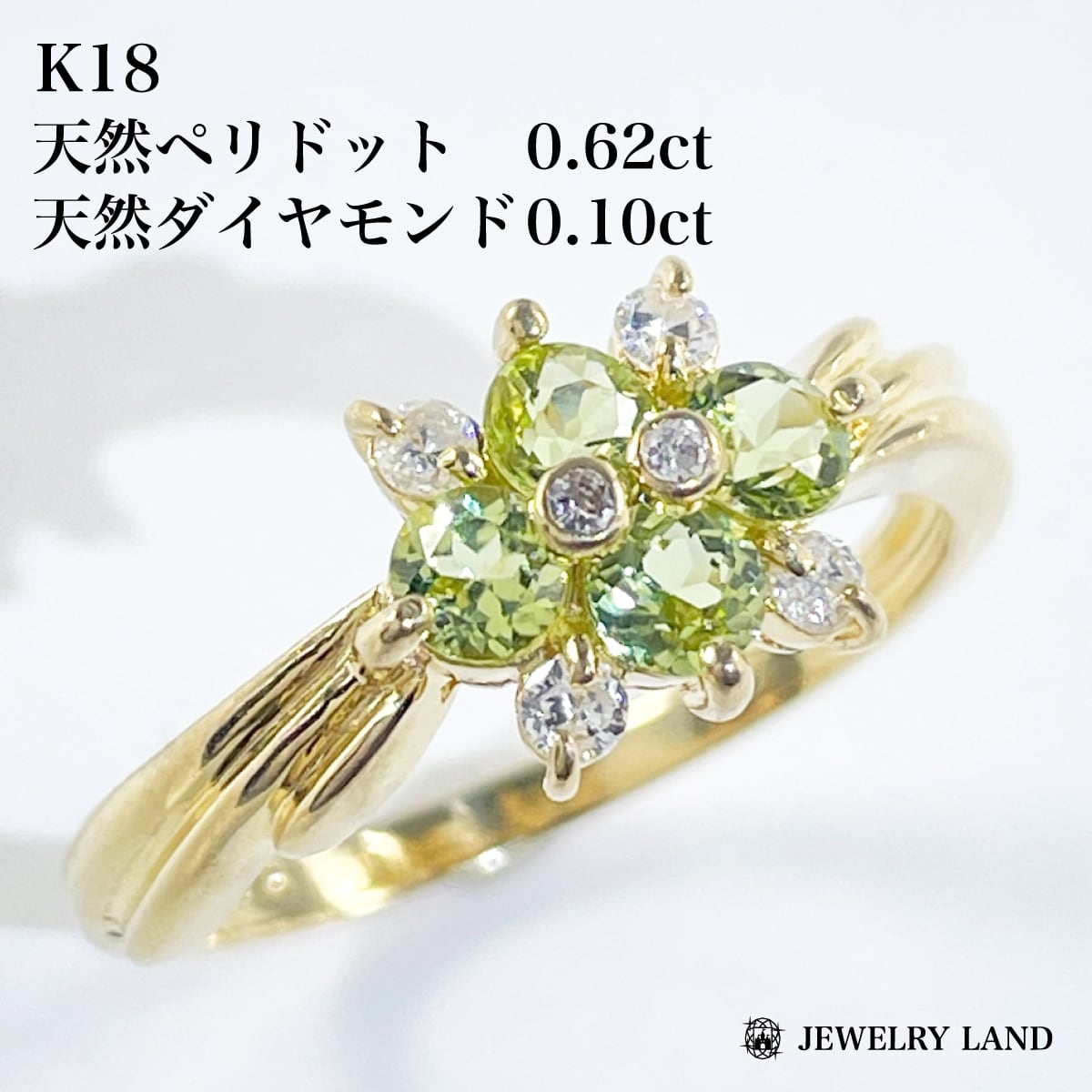 コ*コ様 【極美品】□リング11号　プラチナ Pt900　ペリドット　ダイヤモン コ*コ様 【極美品】□リング11号 プラチナ Pt900 ペリドット