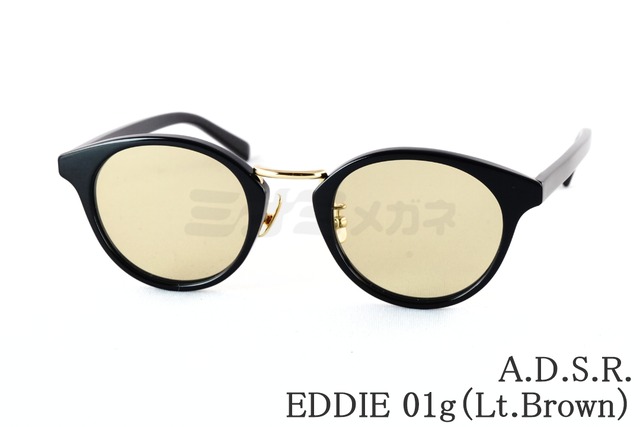 A.D.S.R. サングラス  EDDIE 01g 46.5サイズ ボストン エディー ADSR エーディーエスアール 正規品