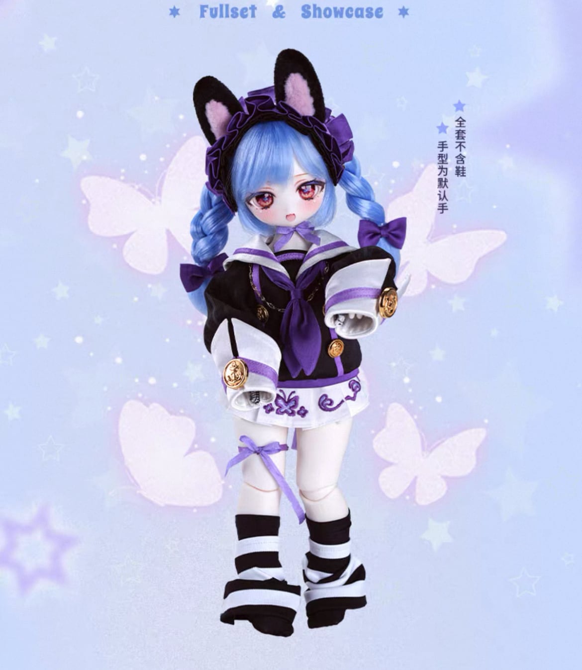 禁書庫のヴァイオレット」（フルセット）◇Tiny Fox◇※受注受付ページ