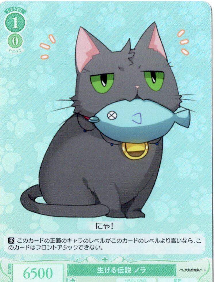 月明かりに照らされて マジアベーゼ(OFR) | Vizトレカ