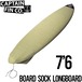 ニットケース サーフボードケース CAPTAIN FIN キャプテンフィン BOARD SOCK LONGBOARD 7'6 21SP651331 LTO 日本代理店正規品