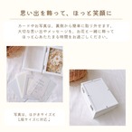 大切な思い出を彩るフラワーフォトボックス【パステルシフォン】