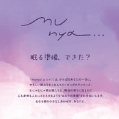 munya ハンド&ピローおやすみセット ラベンダー×ベルガモット|ギフト 精油の香り ハンドクリーム ピローミスト
