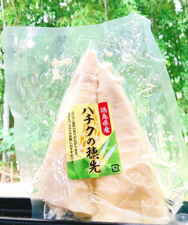 たけのこ ブラック&ホワイト 長橋 国内産 真空 筍 水煮 230g ( たけのこ / タケノコ