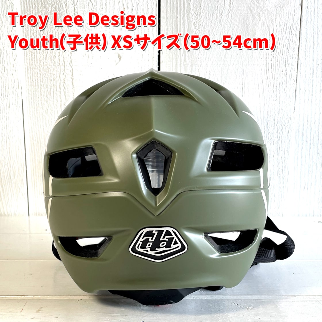 子供キッズ用XSサイズ（50~54cm)MTBマウンテンバイク自転車ヘルメット 