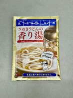 さぬきうどんの香り湯