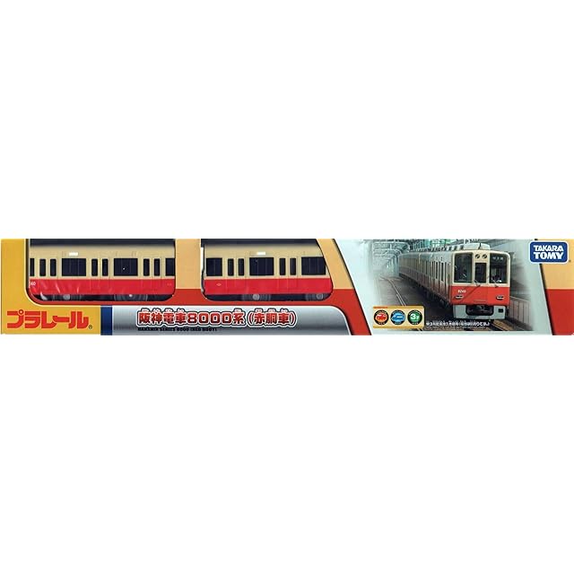 TOMIX Nゲージ オハ35 戦後型 折妻 茶色 2513 鉄道模型 客車 | Pay ID