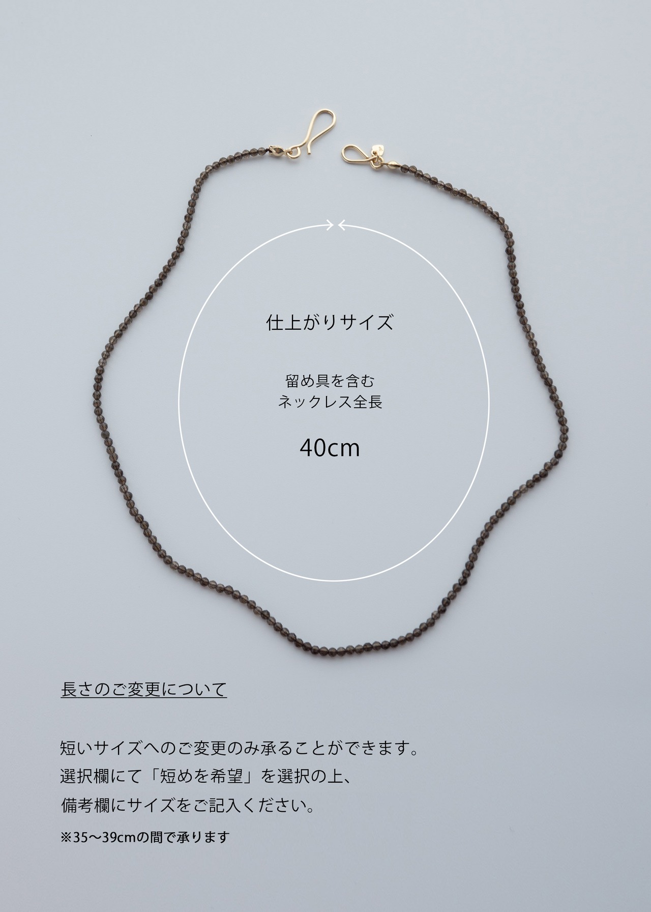 Matte Onyx - Stone Necklace
