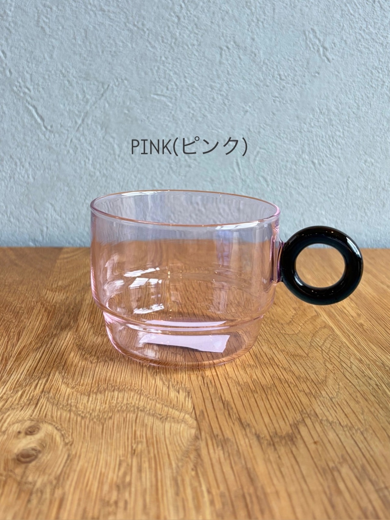 耐熱スタッキングガラスマグ カラフル ギフト