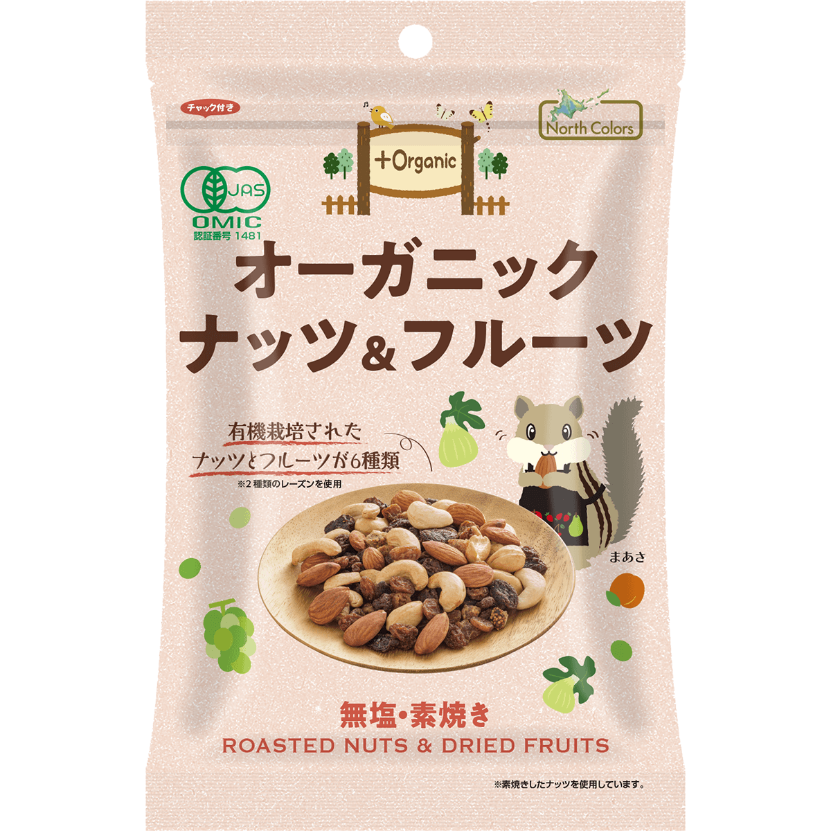 オーガニック ナッツ&フルーツ　75g
