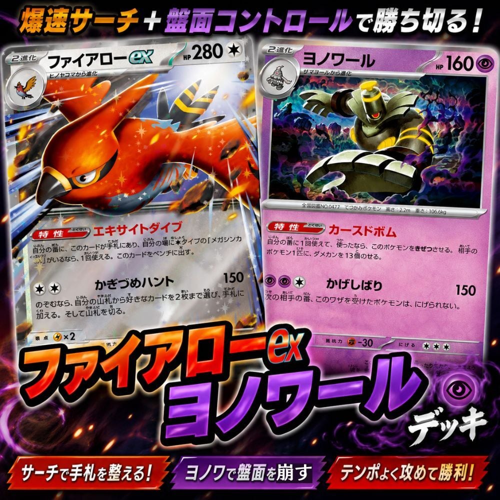 デッキ販売 | ポケモンカード専門店 Cobalt Cave