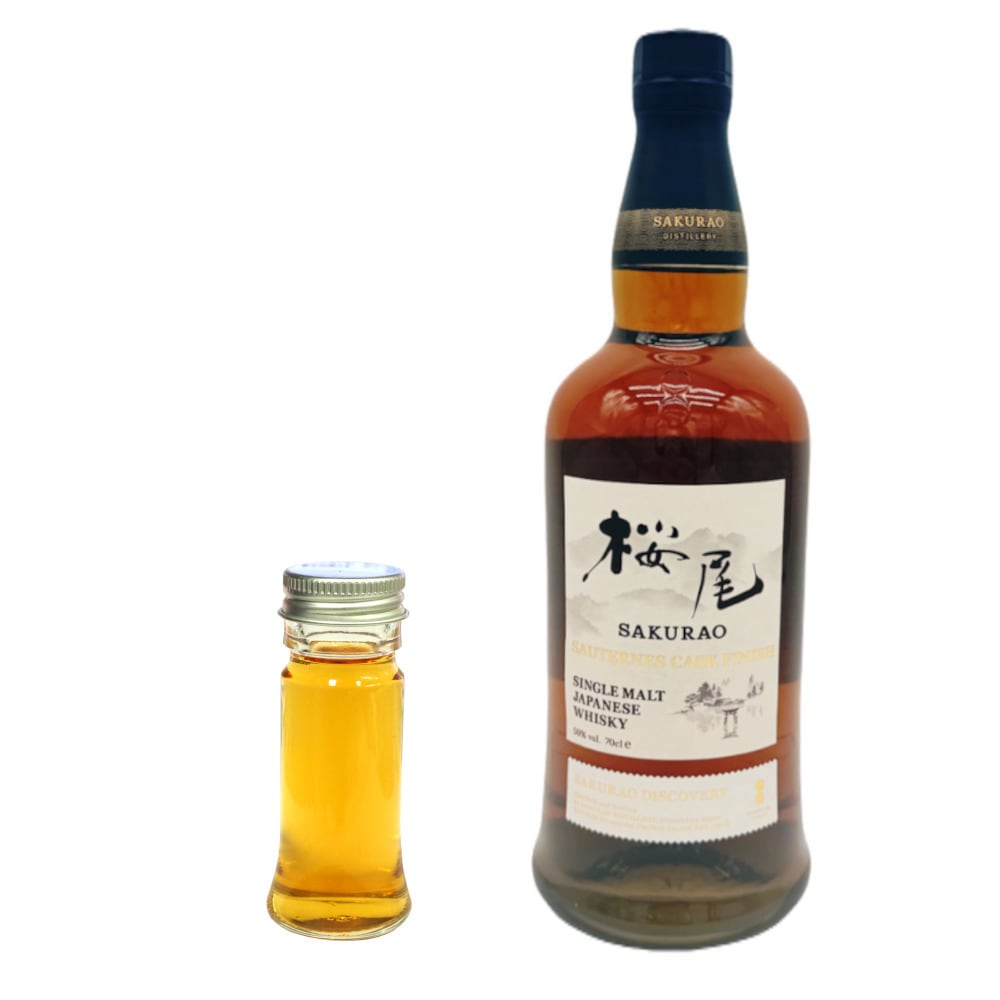 サントリー シングルモルト ウイスキー 白州 43度 700ml (正規品・箱