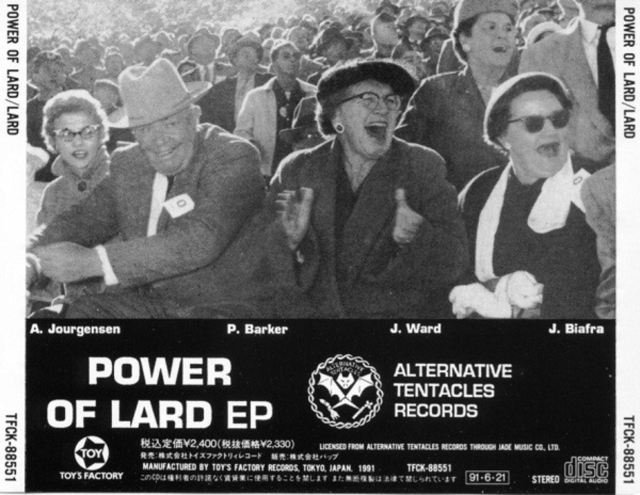 LARD/POWER OF LARD | RECORD SHOP CONQUEST/レコードショップコンクエスト