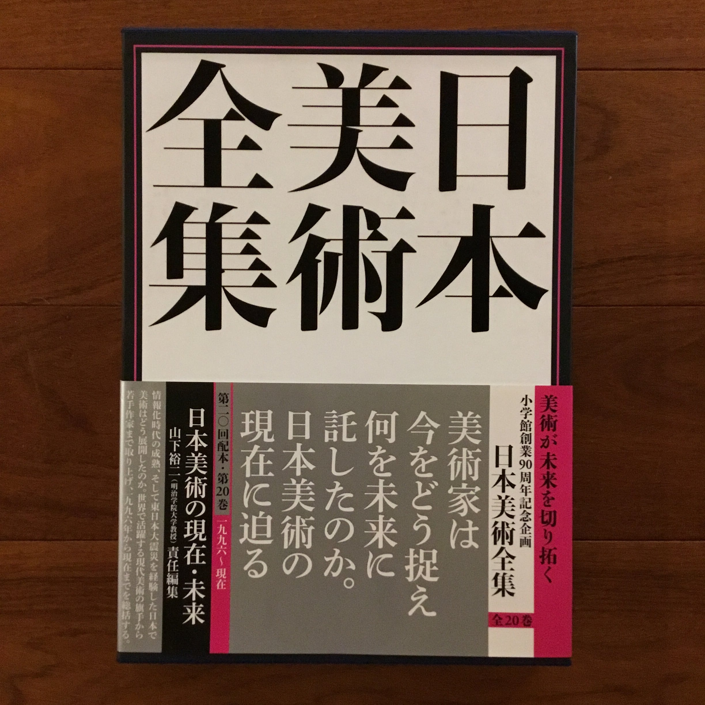 愛という奇蹟 ニーム・カロリ・ババ物語 | Flying Books