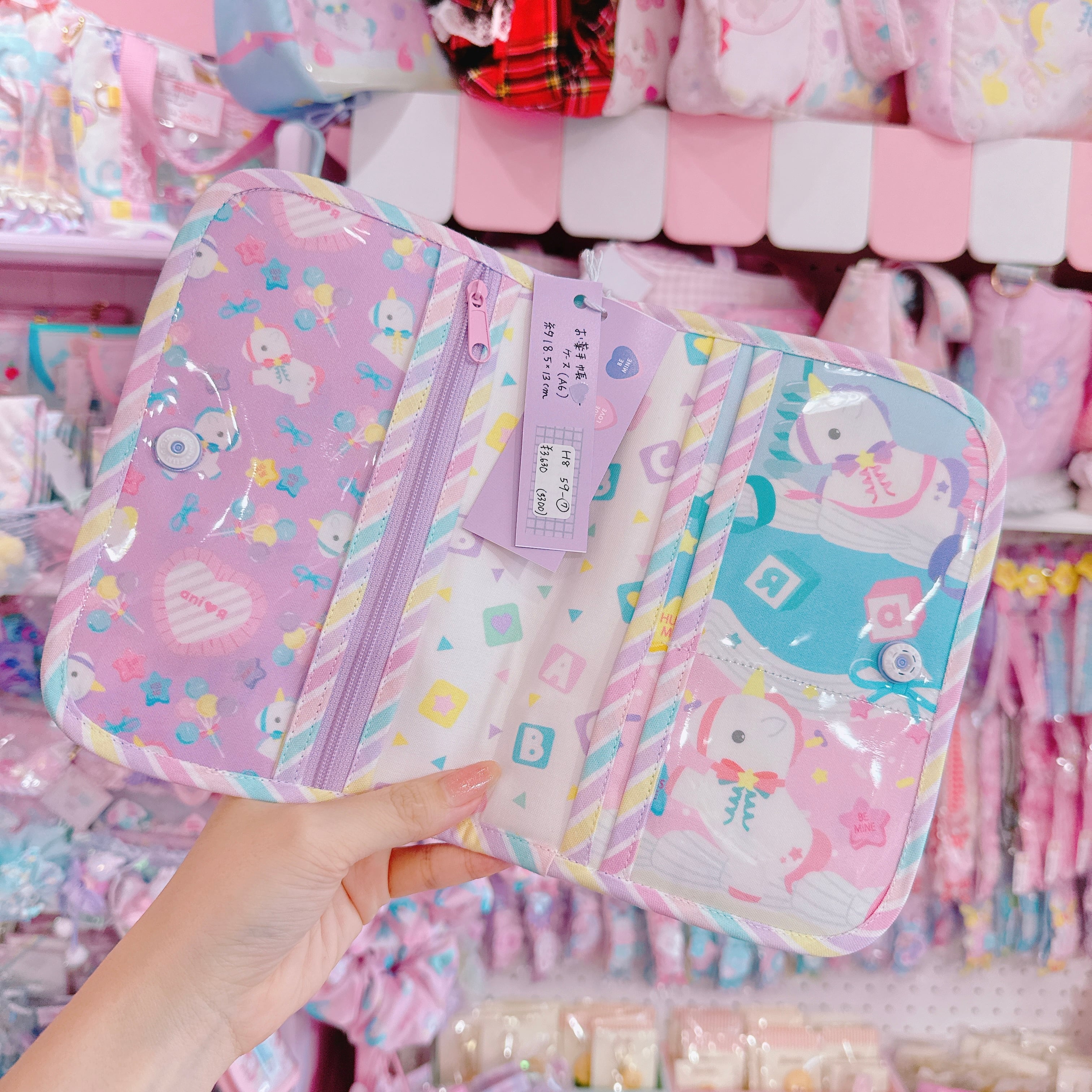 【H8】59-7お薬手帳ケース（A6）