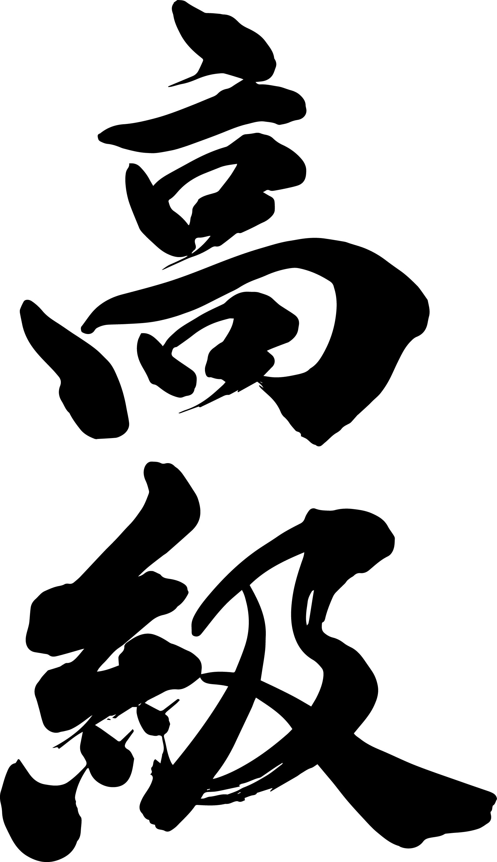 891e84f71b96e38e9c758ac5d89740