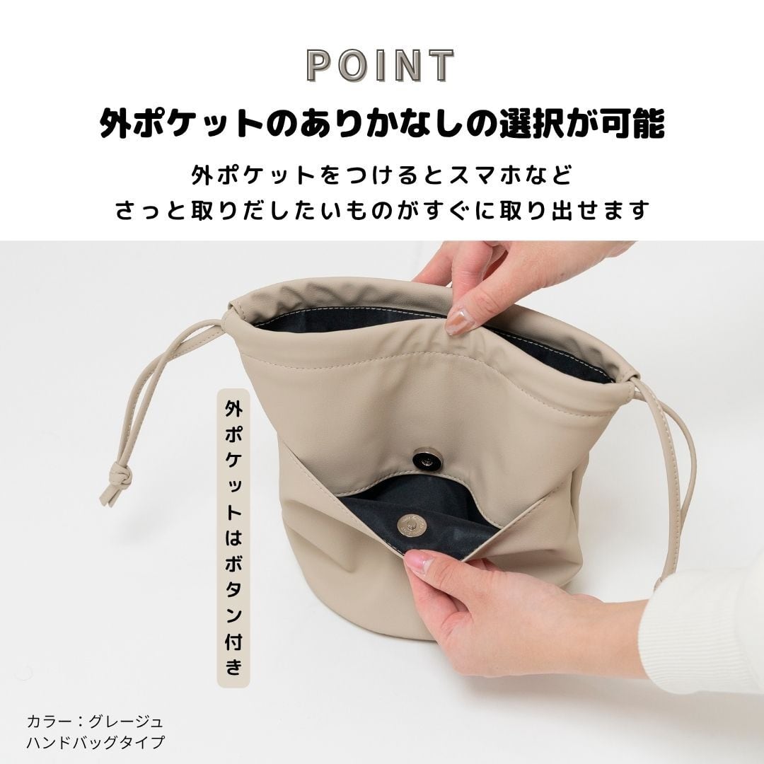 アジャスターまんまる巾着】 | tonto