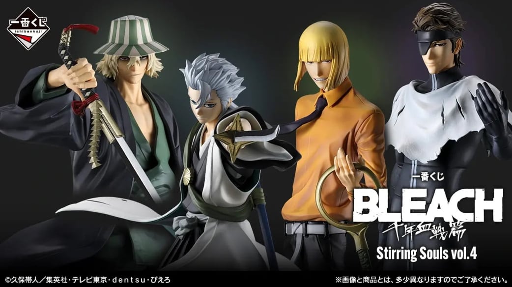 ロット】一番くじ HUNTER×HUNTER Cross the 