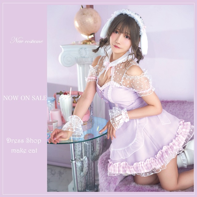 【make cat】SALE【即納】【税込】［New］キャンディバニー コスプレ ハロウィン アイドルメイド メイド メイド服 うさぎ バニー バニーガール レディース パープル 衣装 仮装 コスチュームクリアストーン(Clearstone)