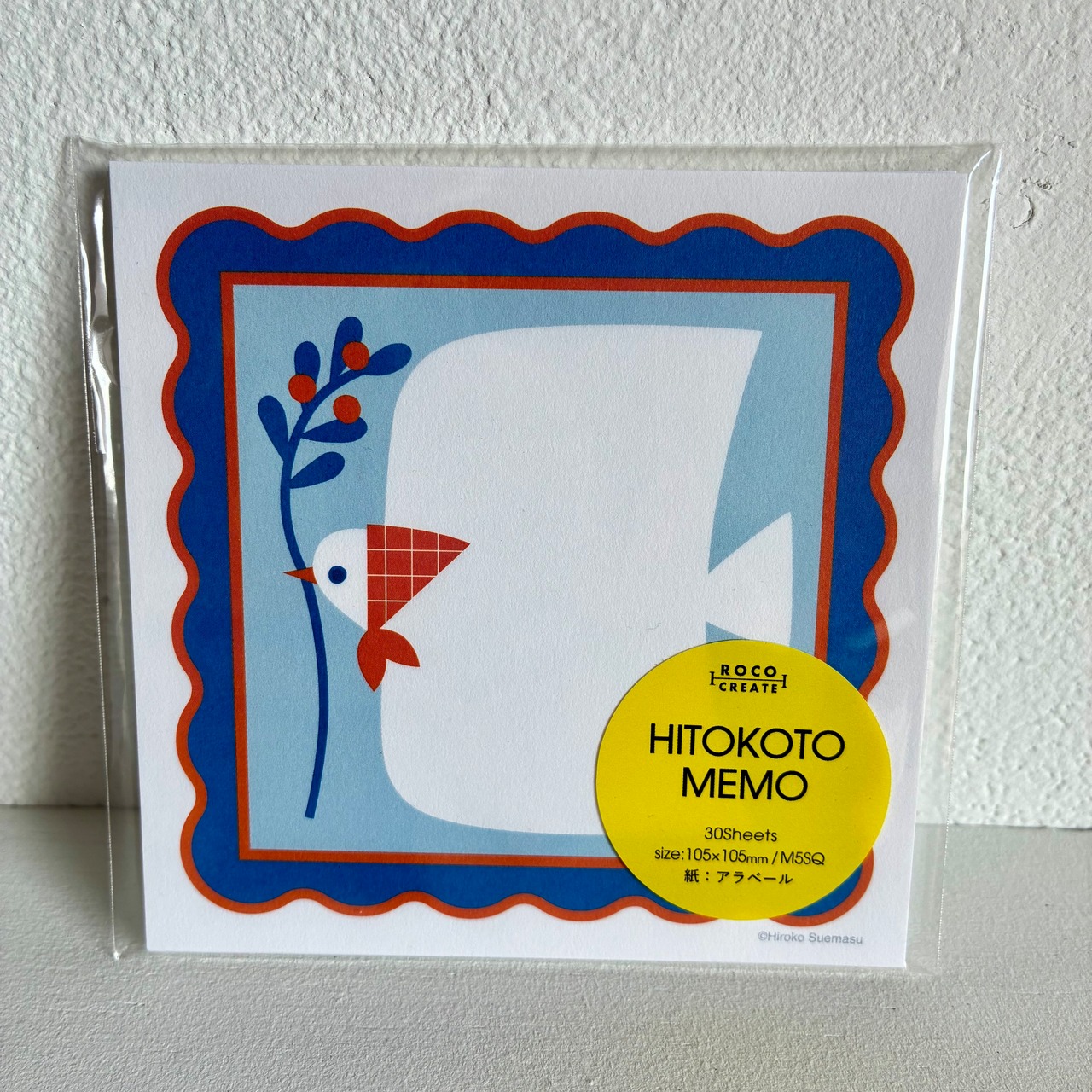 末益ひろこさん/HITOKOTO MEMO (6種類)