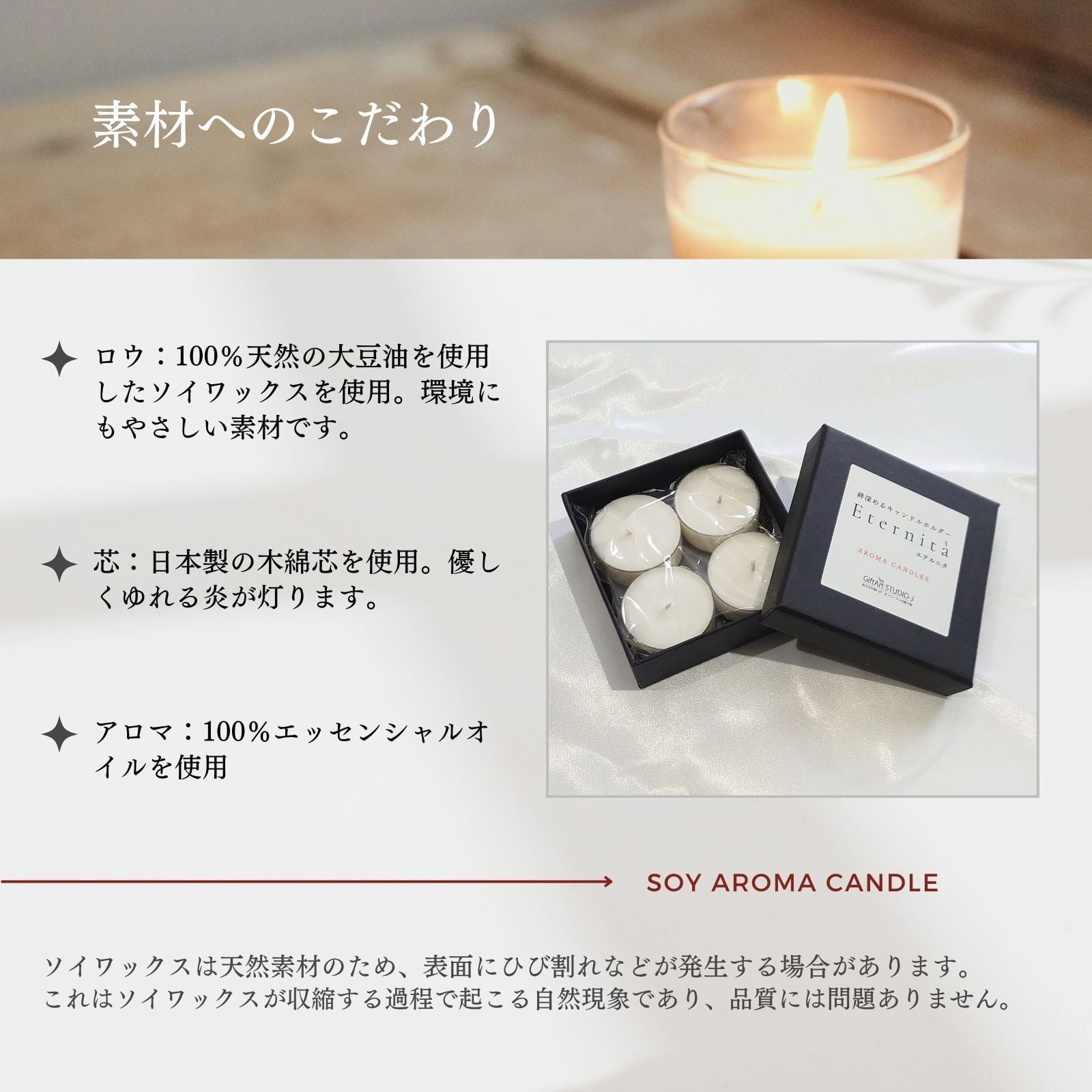 【専用出品】アロマキャンドルセット アロマキャンドルセット - 絆深まるキャンドルホルダー Eternita専用