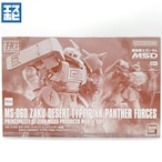 HG 1/144 ザク・デザートタイプ ピンクパンサー隊機