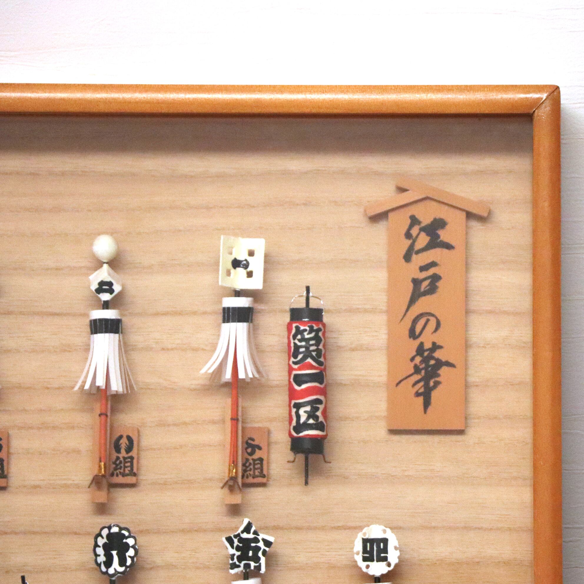 大工道具ミニチュア飾り 大工道具ミニチュア飾り