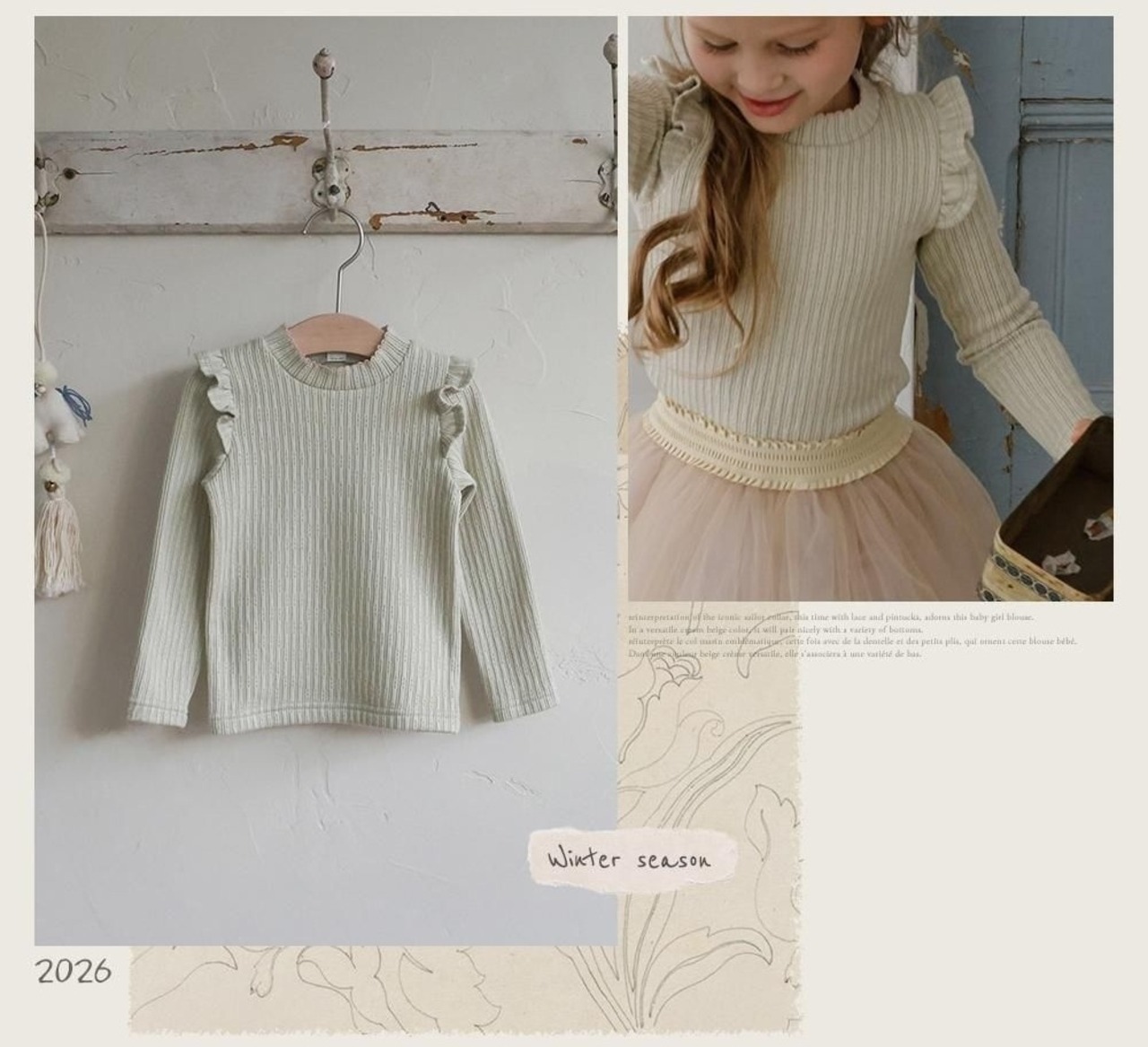 韓国子供服 / 26winter / puella FLO / レモンドT / キッズ / 冬服 *90~140*