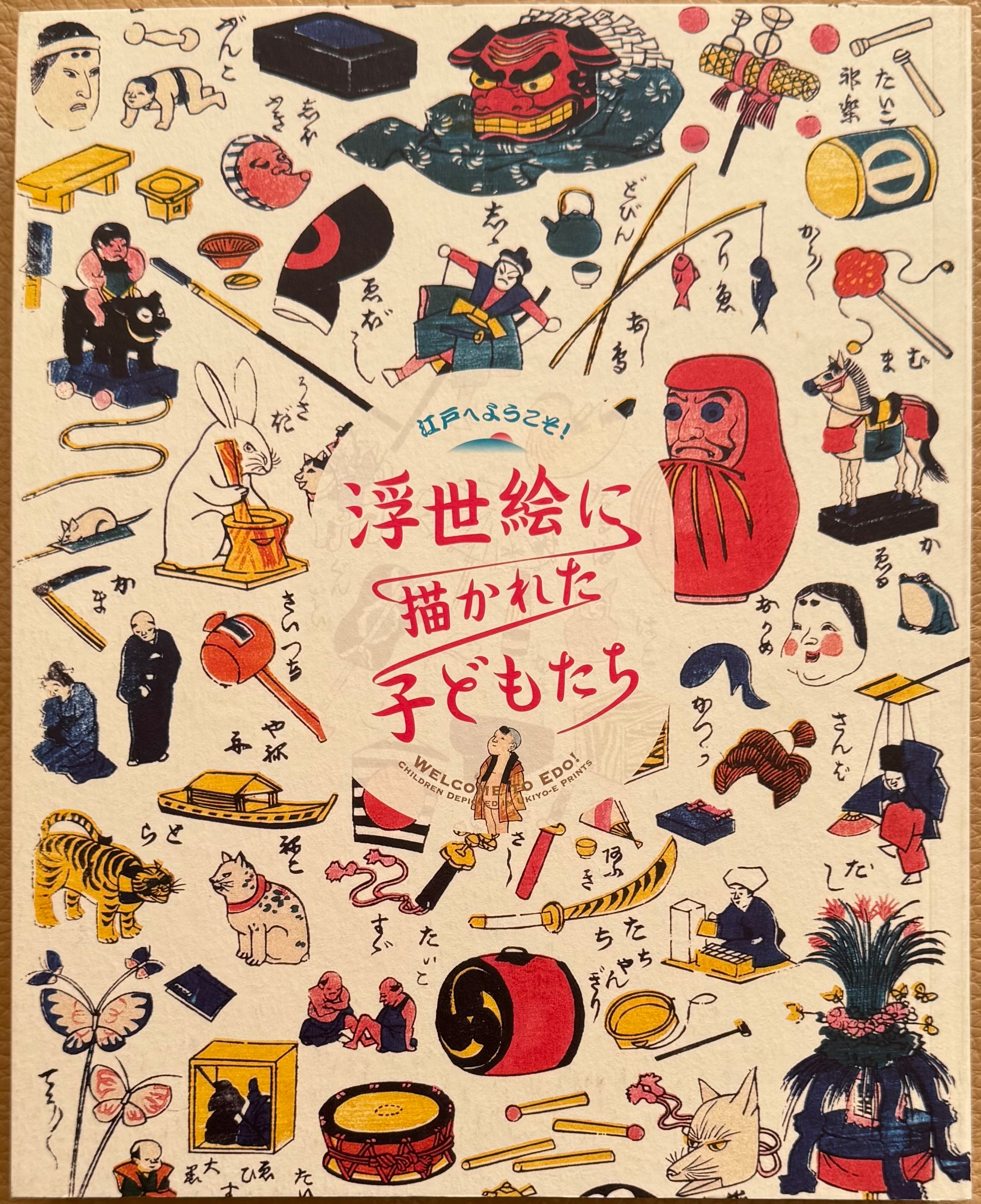 荒木経惟 「花緊縛」 | ART BASE 山田書店