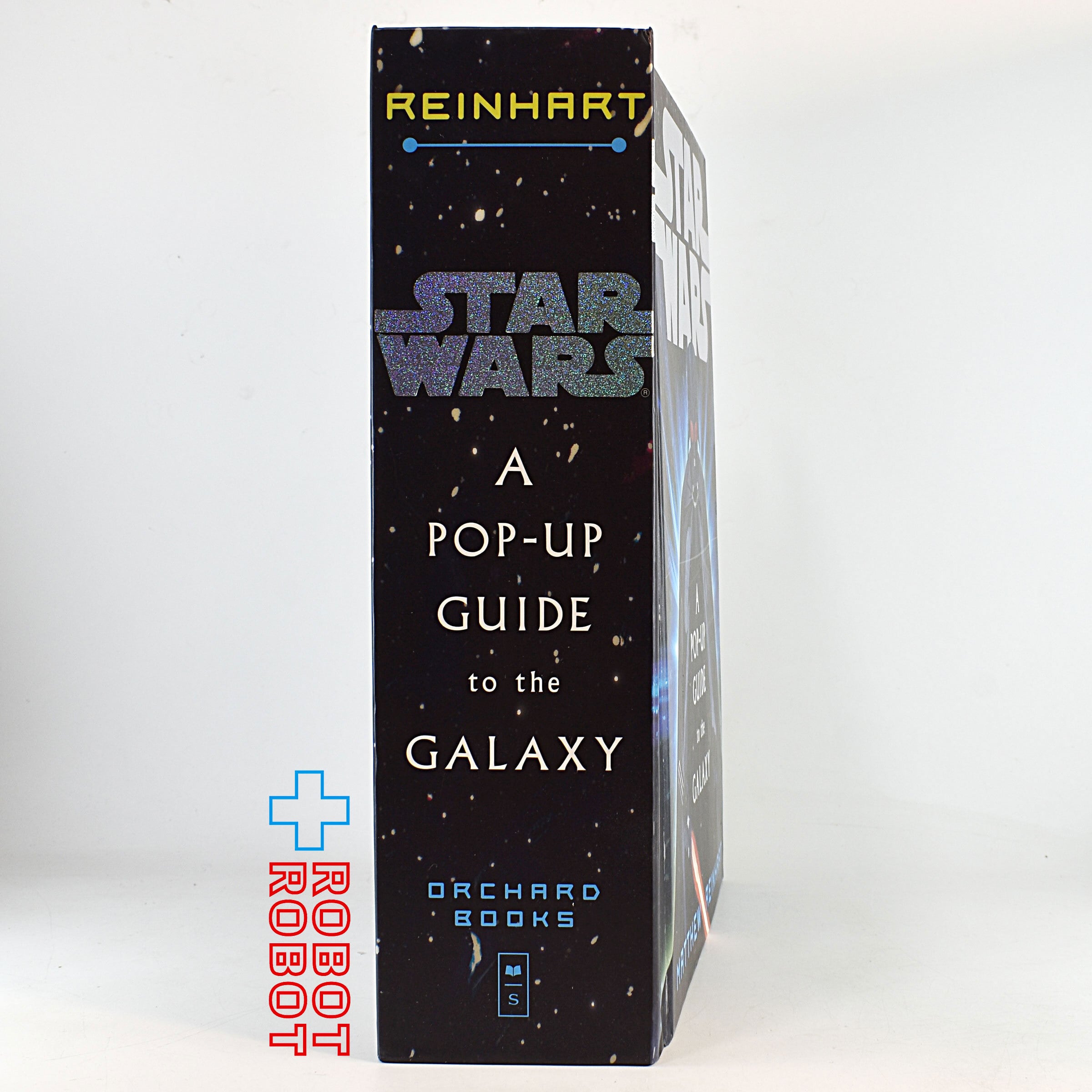 スター・ウォーズ ポップアップ ガイド トゥ ザ ギャラクシー 飛び出す