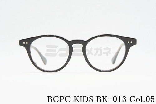 BCPC KIDS キッズ メガネ BK-013 Col.05 43サイズ ボストン ジュニア 子ども 子供 ベセペセキッズ 正規品