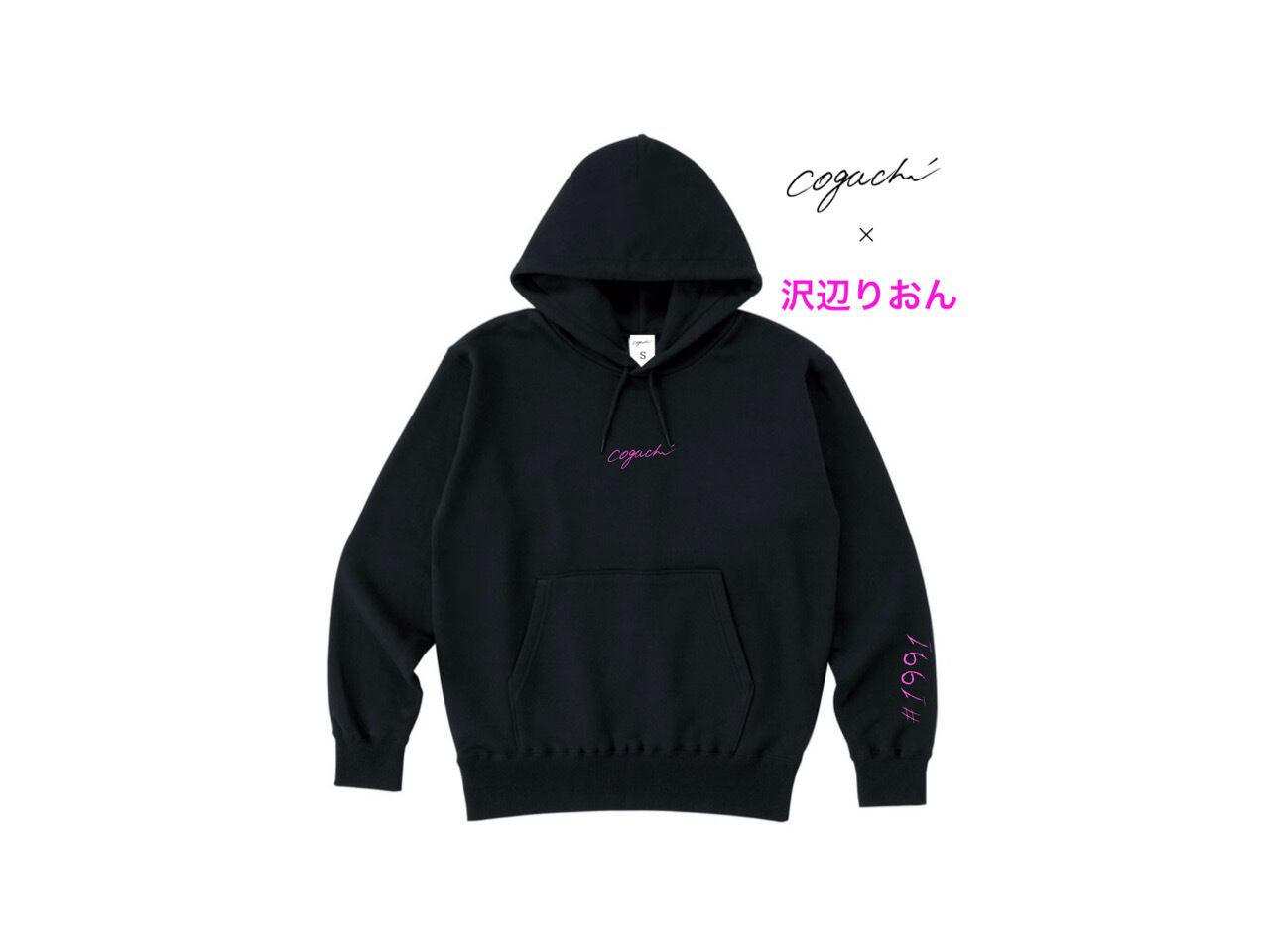 沢辺りおん Special Edition Collection 1991 hoodie (BLK/PUR)