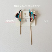 [Outlet]夏の女神