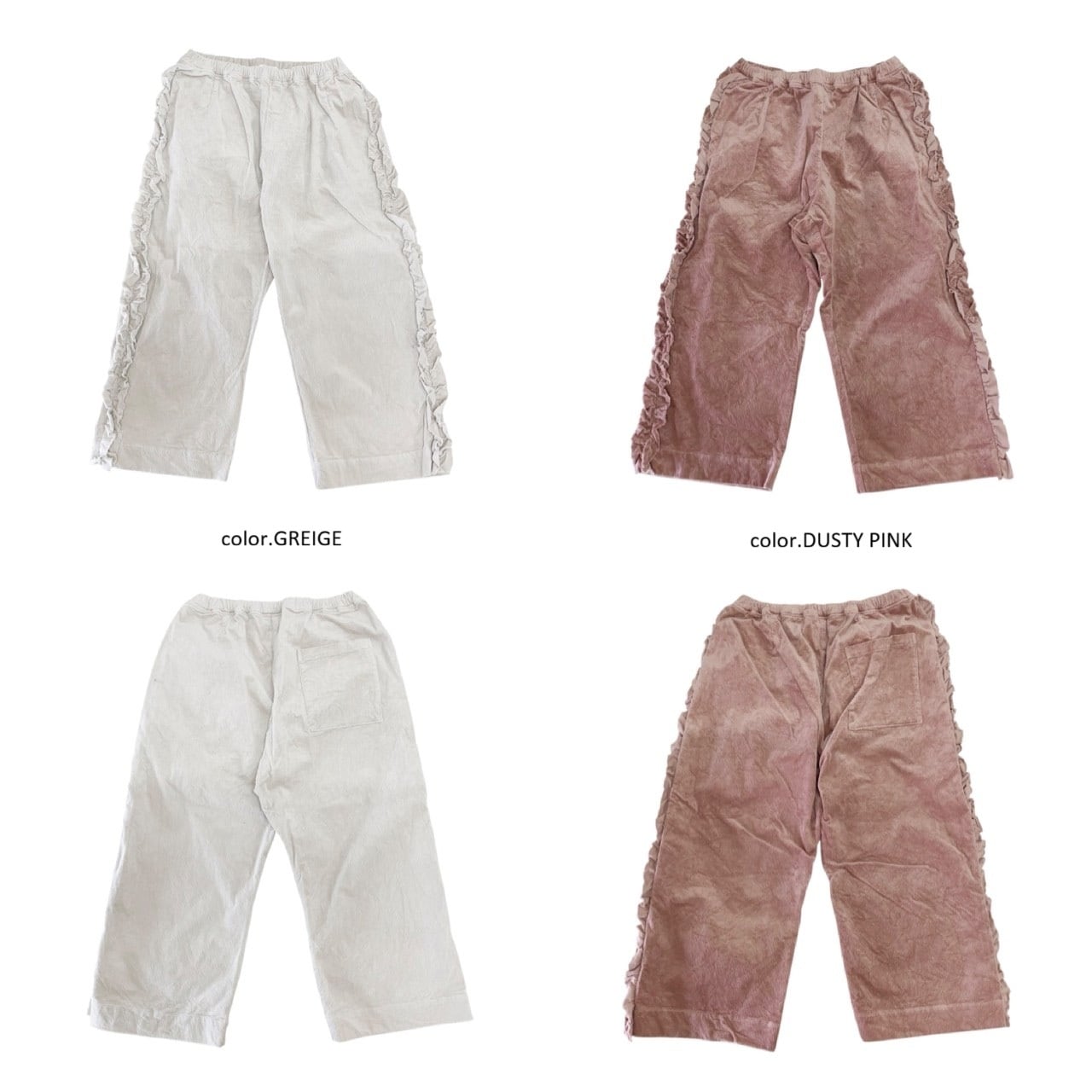 とすページ Gauze#】コーデュロイビビアンパンツ / G1128 | syozikiya online shop