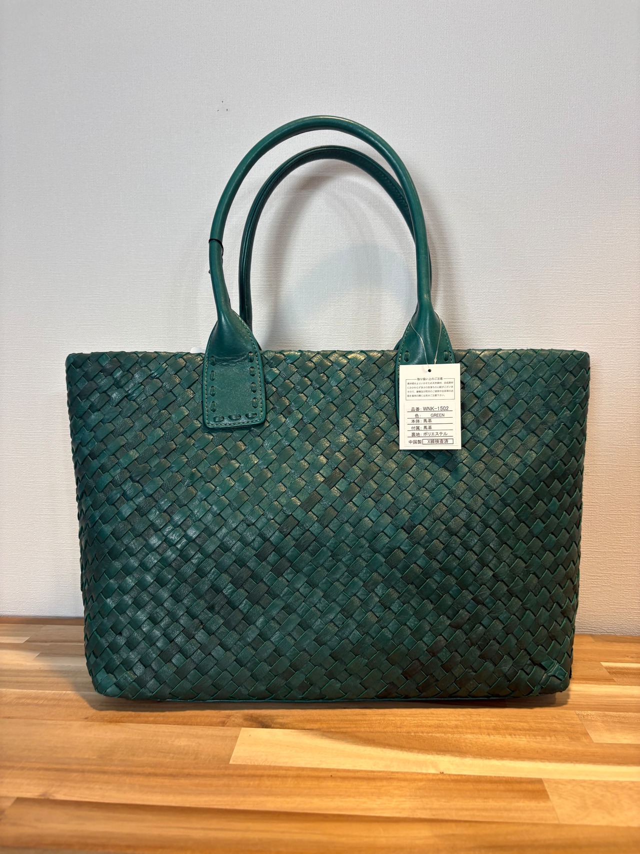 【BAG】ポニーメッシュバッグ　グリーン　WNK1502